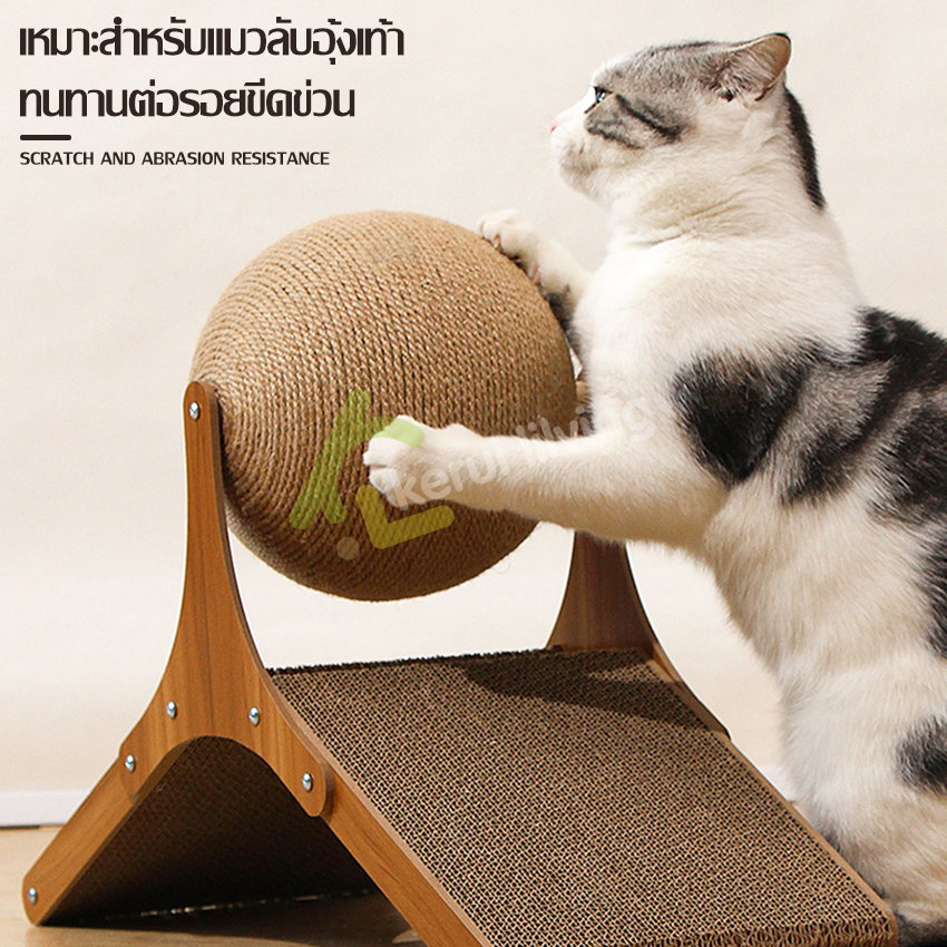 Harmcat ลูกบอลลับเล็บ ที่ลับเล็บแมว รูปบอล ที่ฝนเล็บแมว ของเล่นแมว ขนาดใหญ่ มี 3 แบบให้เลือก - ภาพที่ 5