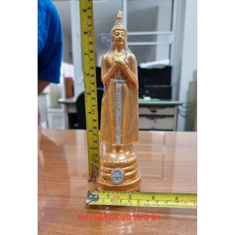 รูปสินค้า พระเครื่องเสริมมงคล พระสดุ้งมาร หน้าตัก 3 นิ้ว