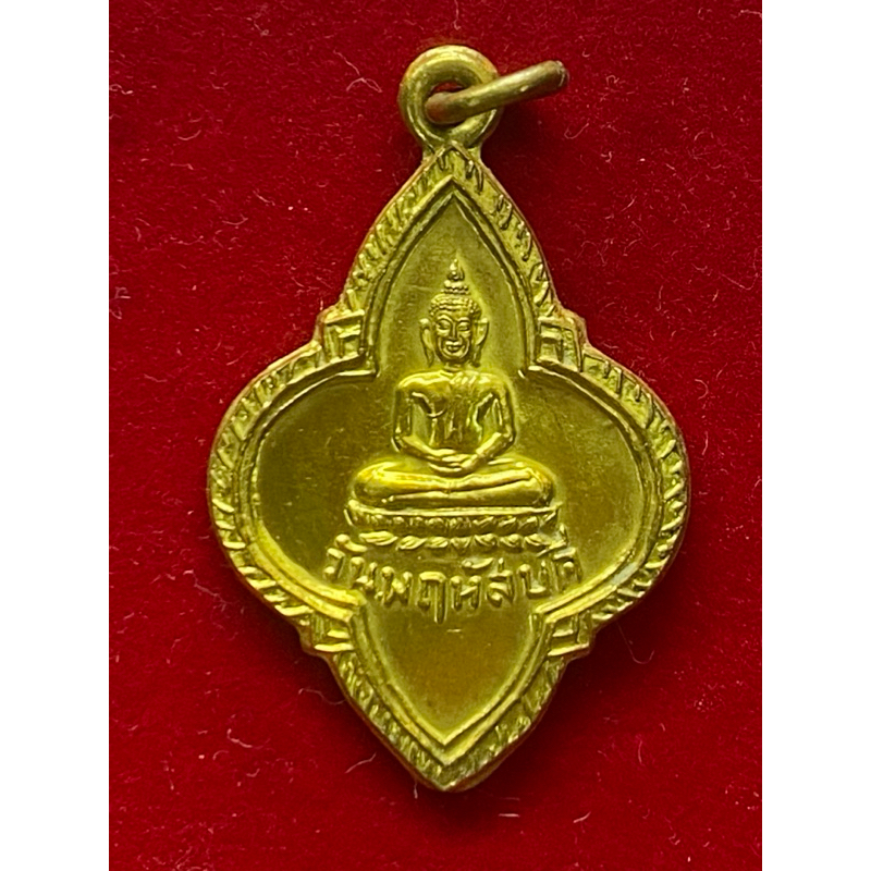 รูปสินค้า ชุดเหรียญพระประจำวัน 7 วัน 25 ศตวรรษ พระแท้รับประกัน