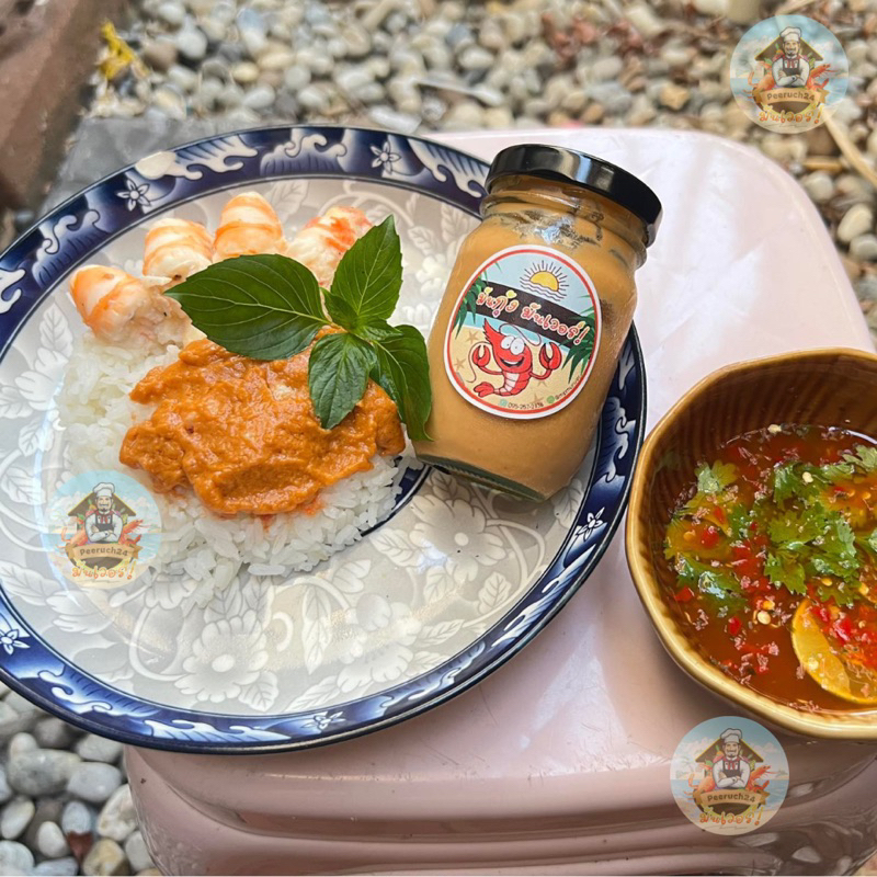 รูปสินค้า ปูอ่องสูตรต้นตำรับแท้ มันปูนา หอมอร่อย