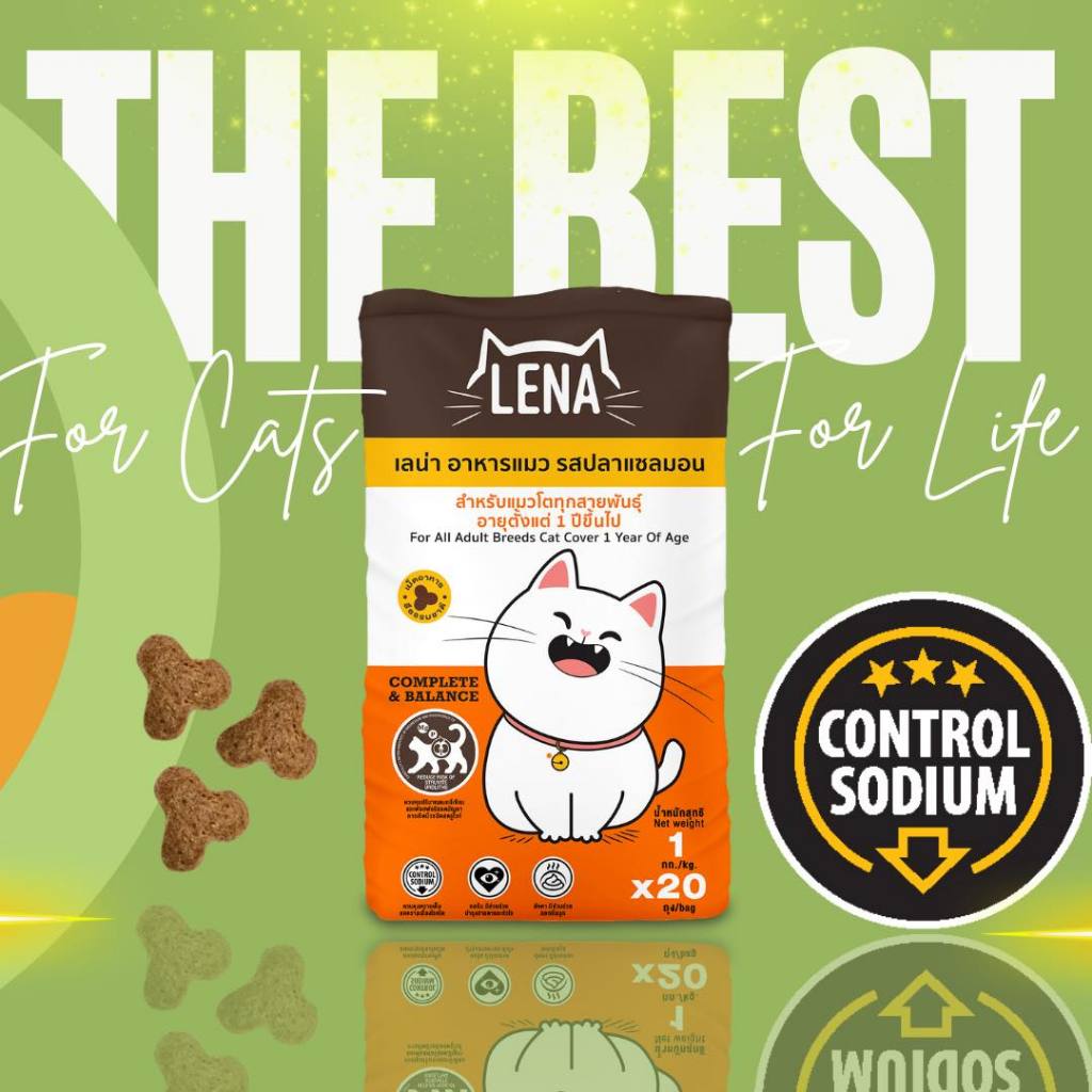 LENA อาหารแมวแบบเม็ด ควบคุมความเค็ม ไม่เติมเกลือ ขนาด 1kg x 4 ถุง - ภาพที่ 4