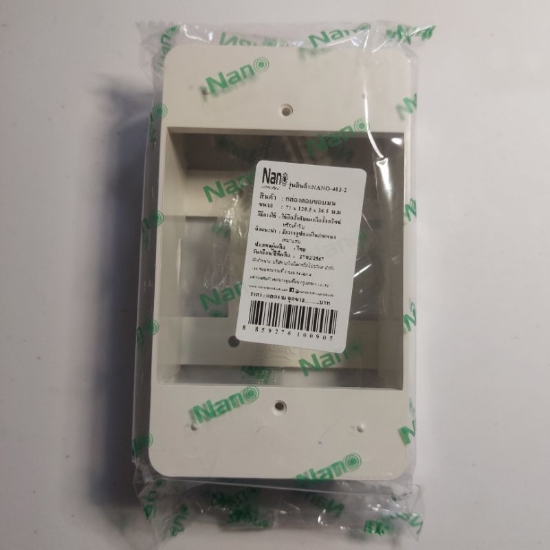 Nano ELECTRIC PRODUCTกล่องลอบขอบมนSURFACE BOXΝΑΝΟ-403-2 วิธีใช้ ใช้ติดตั้งกับแผงหน้ากากสวิทซ์หรือเต่ารับ