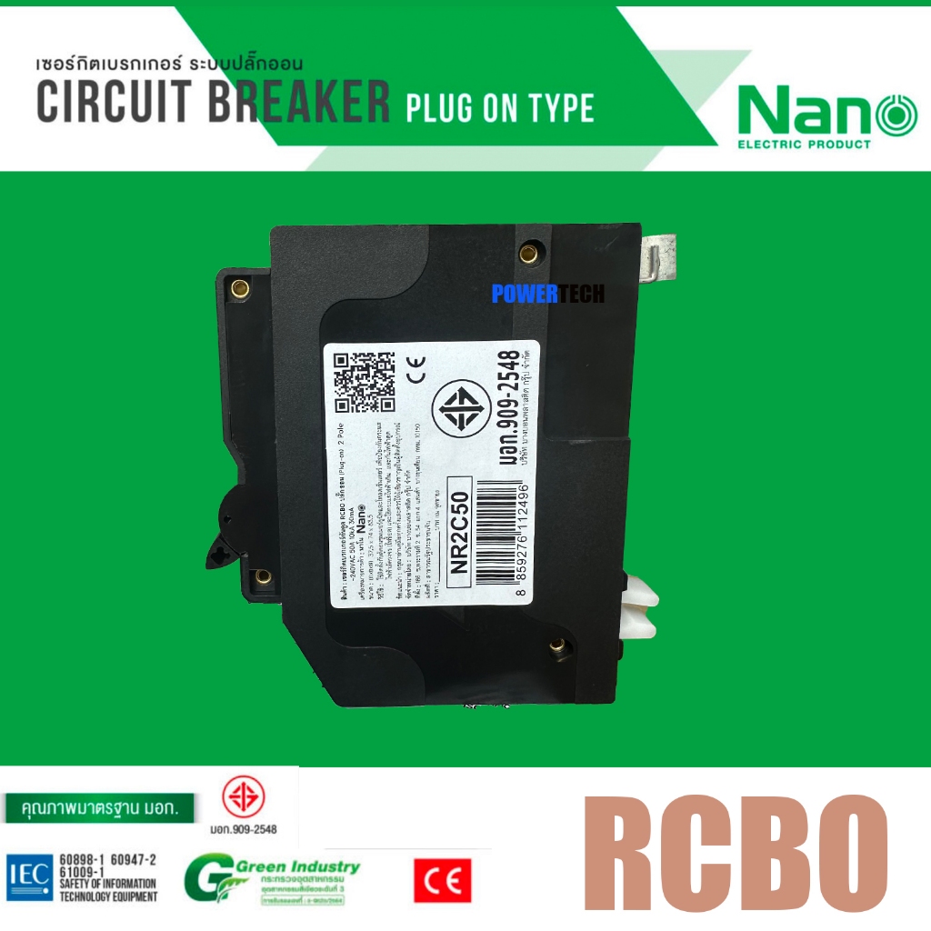 รูปสินค้า Nano RCBO กันดูด 2P 16A 32A 40A 50A 63A ค่ากระแส 10KA 30ma เมนกันดูด ปลั๊กออน เมนกันดูด NR2C