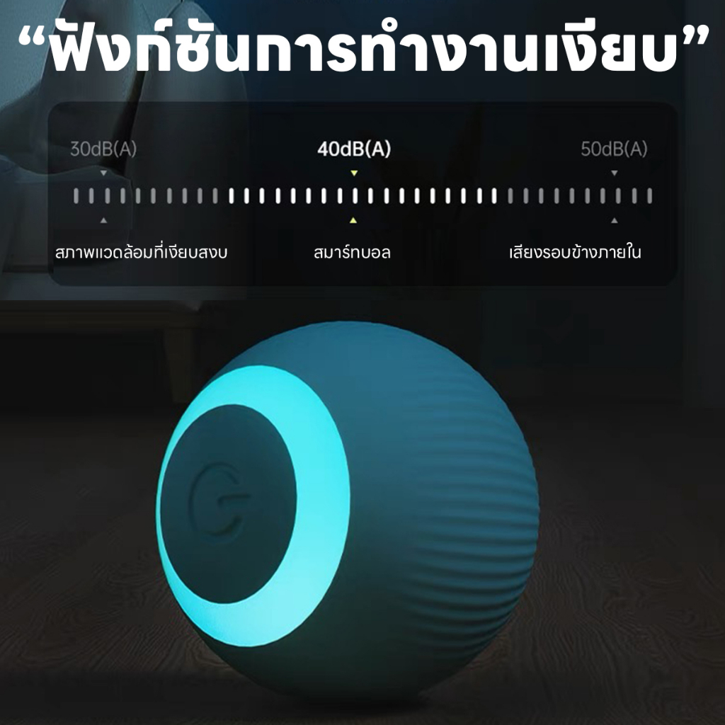 yoyopet : ของเล่นแมว ของเล่นแมวอัจฉริยะ ลูกแมวหยอกล้ออัตโนมัติ สมาร์ทไฟฟ้า หมุนได้ 360° เรืองแสง - ภาพที่ 6