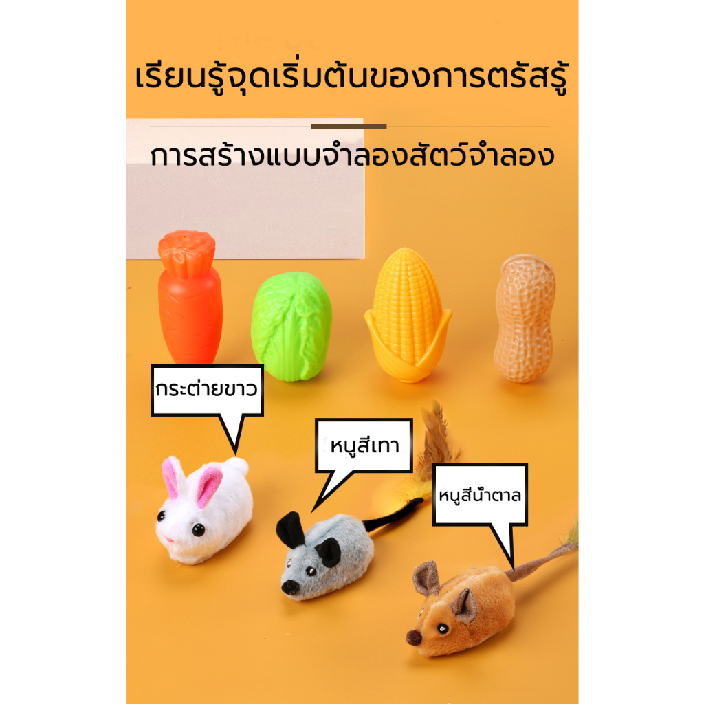 ของเล่นแมว สัญญาณไฟฟ้า หนูวิ่งหนีอัตโนมัติ ของเล่นสัตว์เลี้ยง หนูวิ่งได้ หนูไขลาน หนูปลอม - ภาพที่ 5