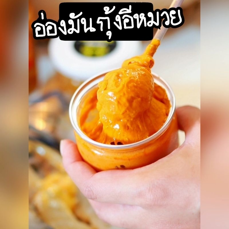 รูปสินค้า ชุดอาหารทะเลแปรรูป รสชาติอร่อย พร้อมทาน