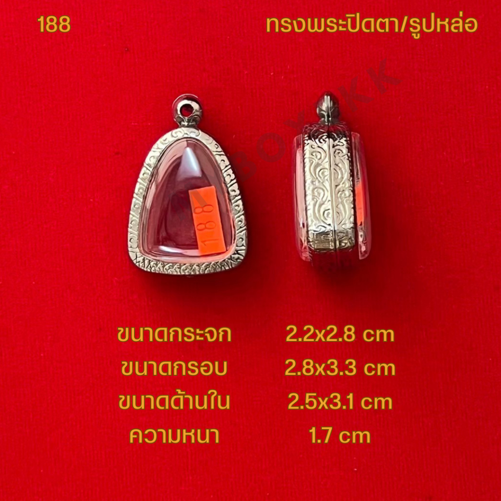 รูปสินค้า กรอบพระสแตนเลสลายไทย พระปิดตา