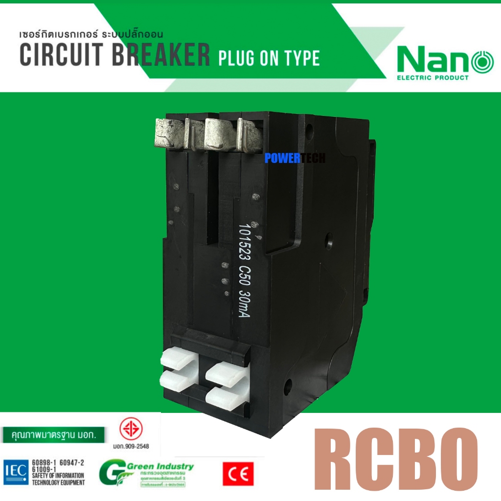 รูปสินค้า Nano RCBO กันดูด 2P 16A 32A 40A 50A 63A ค่ากระแส 10KA 30ma เมนกันดูด ปลั๊กออน เมนกันดูด NR2C