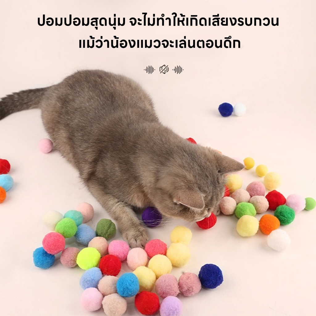 yoyopet :  ปืนยิงแมว ปืนยิงลูกปอมๆ ของเล่นแมว ลูกบอลไหมพรมแมว ทนทานยืดหยุ่นสูง ปืน +20 ลูก - ภาพที่ 4