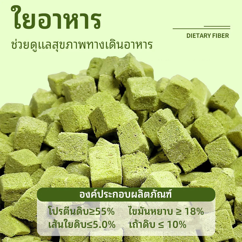 หญ้าแมวฟรีซดราย ขนมแมว 640กรัม ขนมหญ้าแมวบำรุงขน อกไก่ผสมต้นอ่อนข้าวสาลีฟรีซดราย โปรตีนสูง - ภาพที่ 6