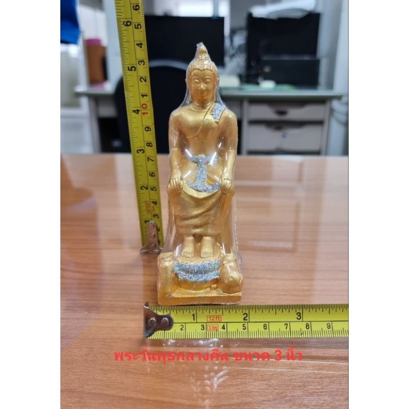 รูปสินค้า พระเครื่องเสริมมงคล พระสดุ้งมาร หน้าตัก 3 นิ้ว