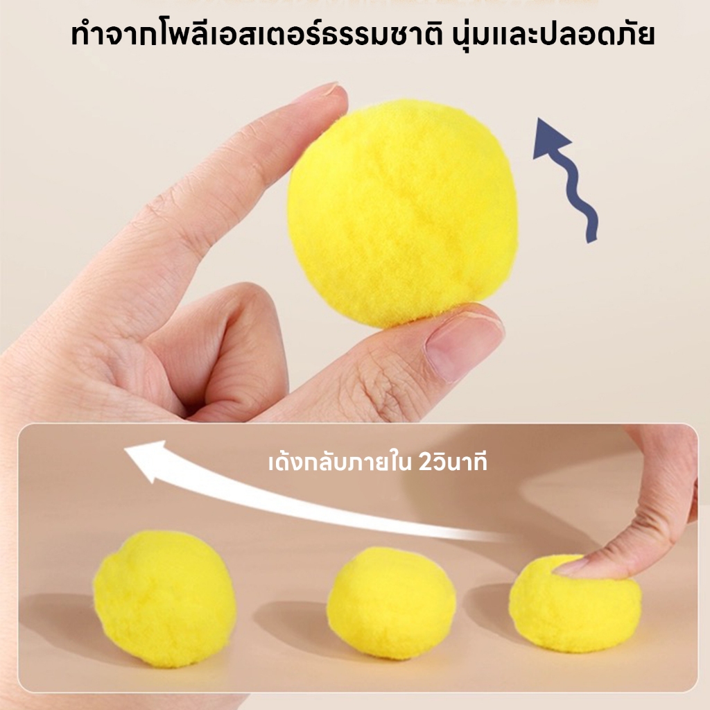yoyopet :  ปืนยิงแมว ปืนยิงลูกปอมๆ ของเล่นแมว ลูกบอลไหมพรมแมว ทนทานยืดหยุ่นสูง ปืน +20 ลูก - ภาพที่ 5