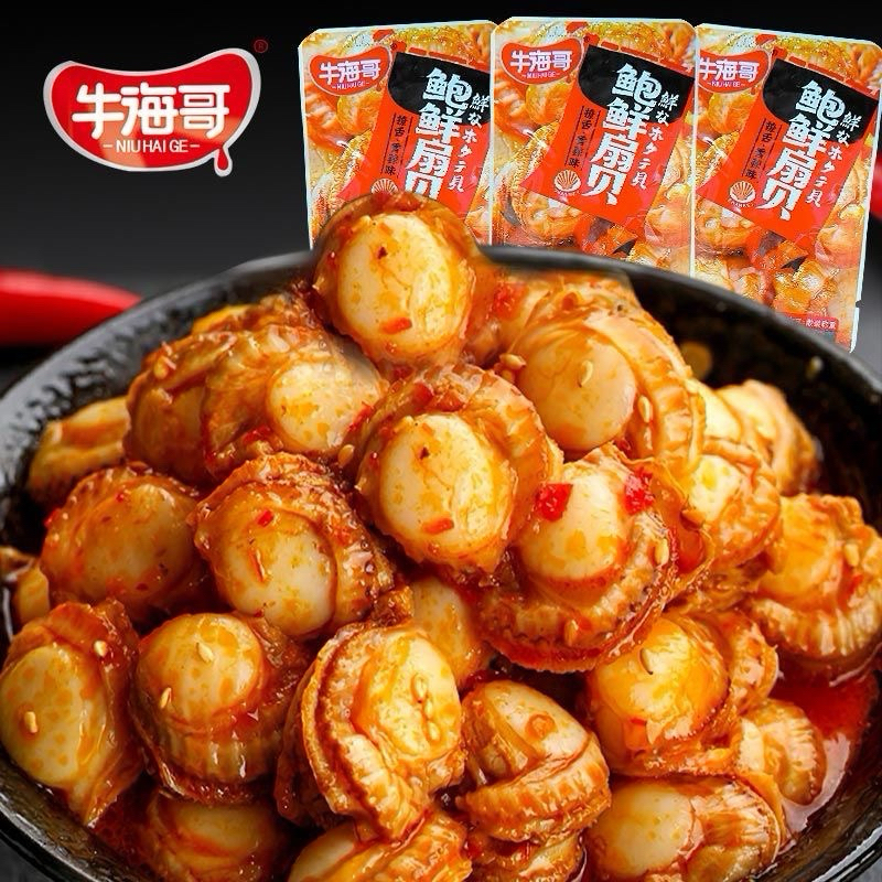หอยเชลล์รสเผ็ดร้อน 12 กรัม พร้อมทาน