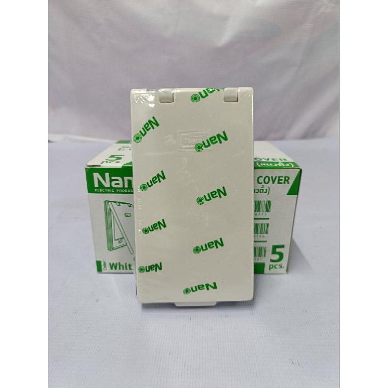 รูปสินค้า ฝาครอบแผงไฟกันน้ำ NANO 3 ช่อง ทนทาน ป้องกันน้ำได้ 100%