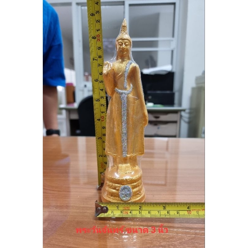 รูปสินค้า พระเครื่องเสริมมงคล พระสดุ้งมาร หน้าตัก 3 นิ้ว