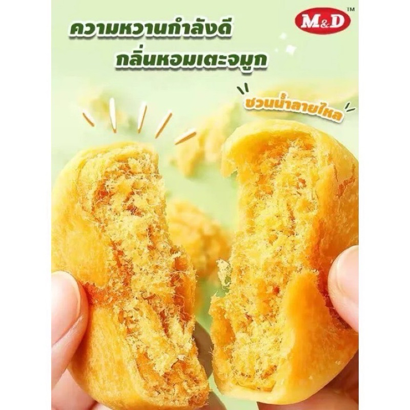 รูปสินค้า ขนมเปี๊ยะไก่หยอง-หมูหยอง แป้งบาง ไส้แน่น อร่อยถูกใจ