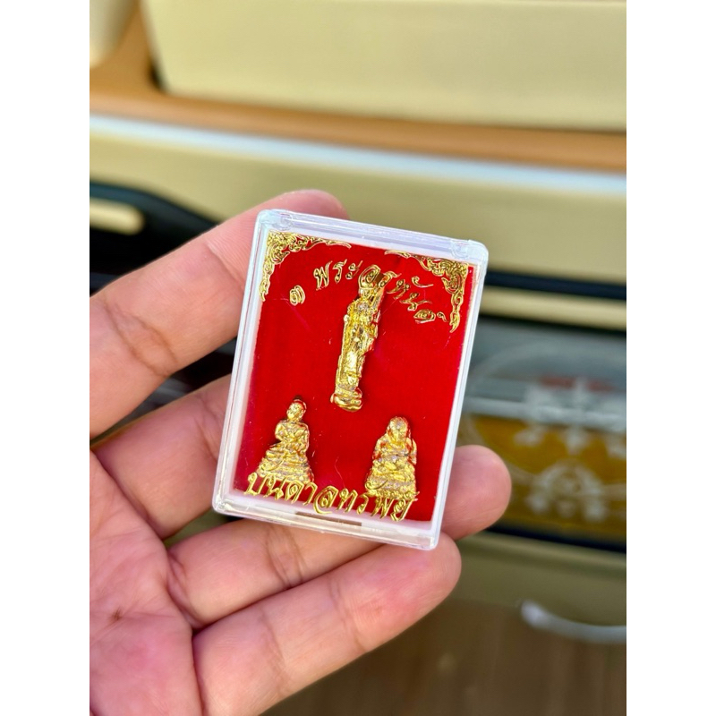 รูปสินค้า พระเครื่องมงคล 3 องค์ พร้อมกล่องพกพาสะดวก