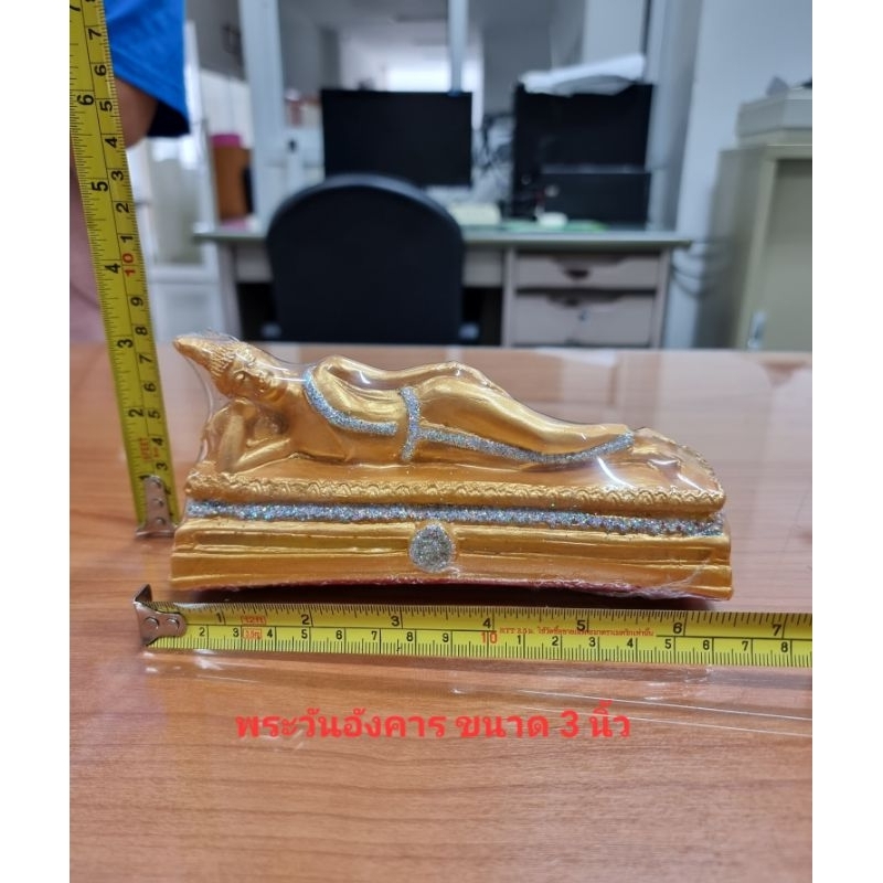 รูปสินค้า พระเครื่องเสริมมงคล พระสดุ้งมาร หน้าตัก 3 นิ้ว