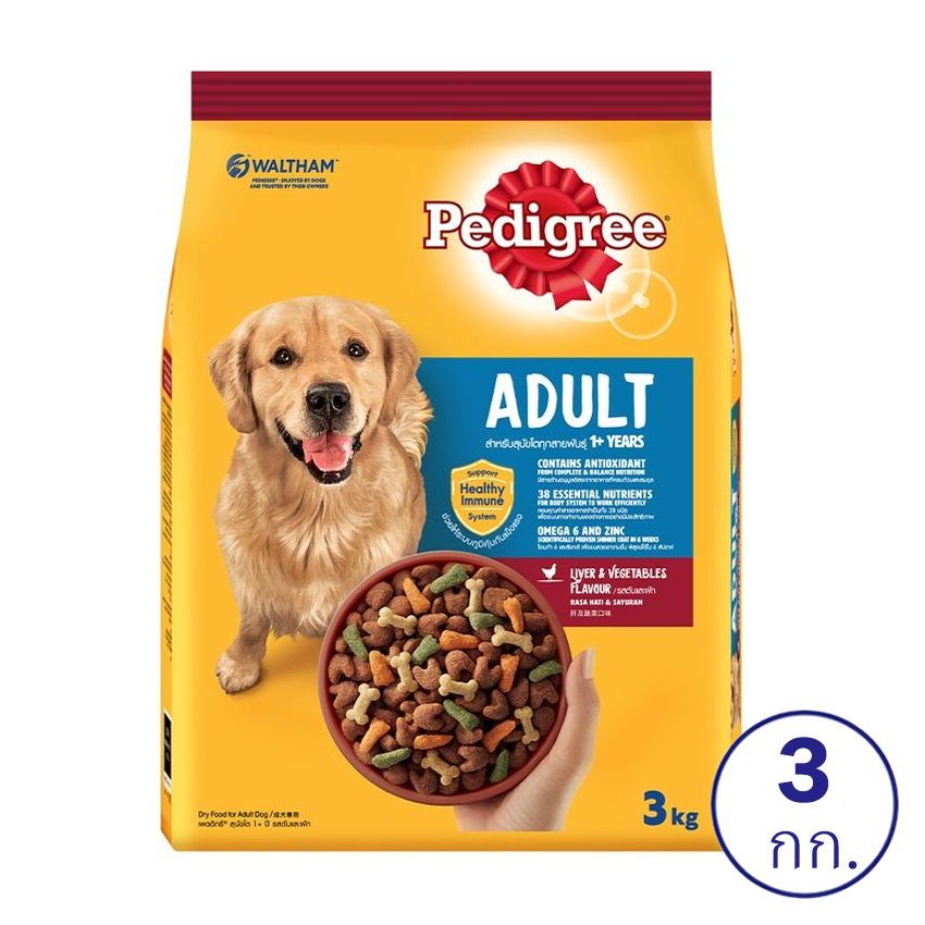 เพดดิกรี อาหารสุนัขโต ชนิดเม็ด ขนาด 3 กิโลกรัม PEDIGREE DOG FOOD CHICKEN VEGETABLE 3 KG