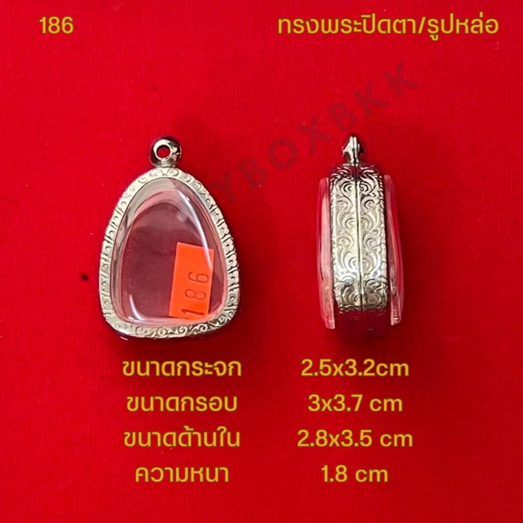 รูปสินค้า กรอบพระสแตนเลสลายไทย พระปิดตา