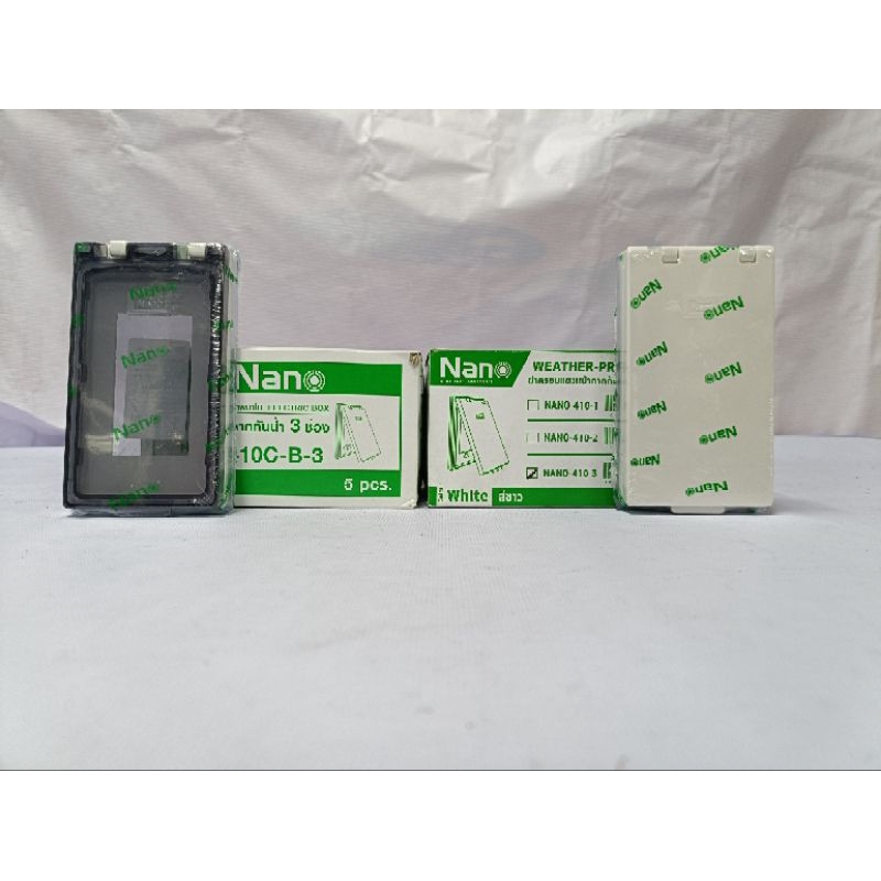 ฝาครอบแผงไฟกันน้ำ NANO 3 ช่อง ทนทาน ป้องกันน้ำได้ 100%