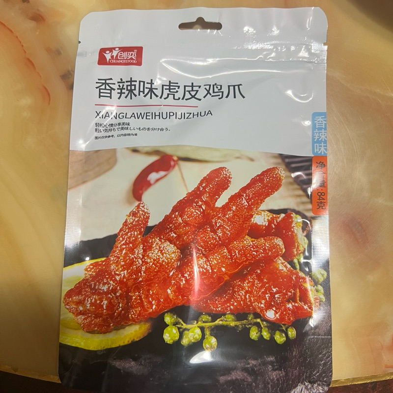 รูปสินค้า ขาไก่ตุ๋นรสเผ็ด พร้อมทาน 84 กรัม
