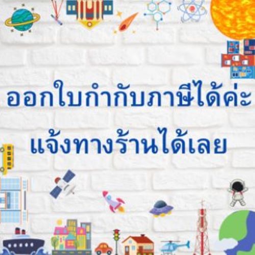 รูปสินค้า นาโน เบรกเกอร์กันดูด RCCB ปลอดภัย 15A-30A