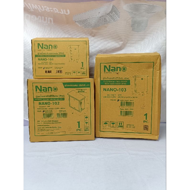 รูปสินค้า NANO Electric Product ตู้กันน้ำพลาสติกมีที่กันฝน(IP44) สีขาว มี 3 รุ่น NANO-101,NANO-102,NANO-103