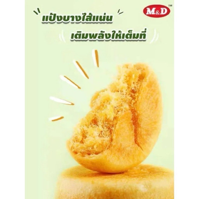 รูปสินค้า ขนมเปี๊ยะไก่หยอง-หมูหยอง แป้งบาง ไส้แน่น อร่อยถูกใจ