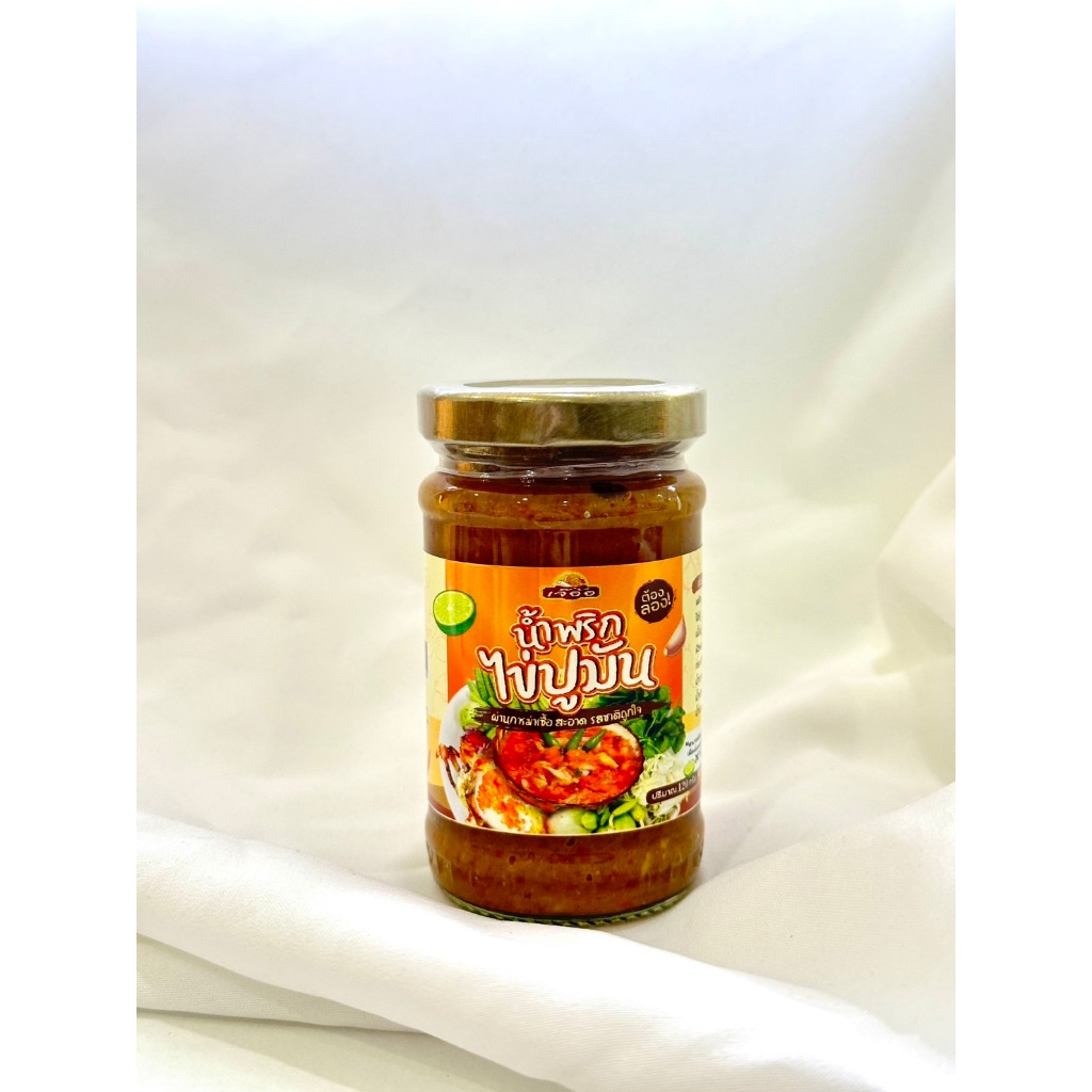 รูปสินค้า น้ำพริกไข่ปูมัน & ไข่มันกุ้ง รสจัดจ้าน ไม่ใส่สารกันเสีย มีฮาลาล เก็บได้นาน 1 ปี