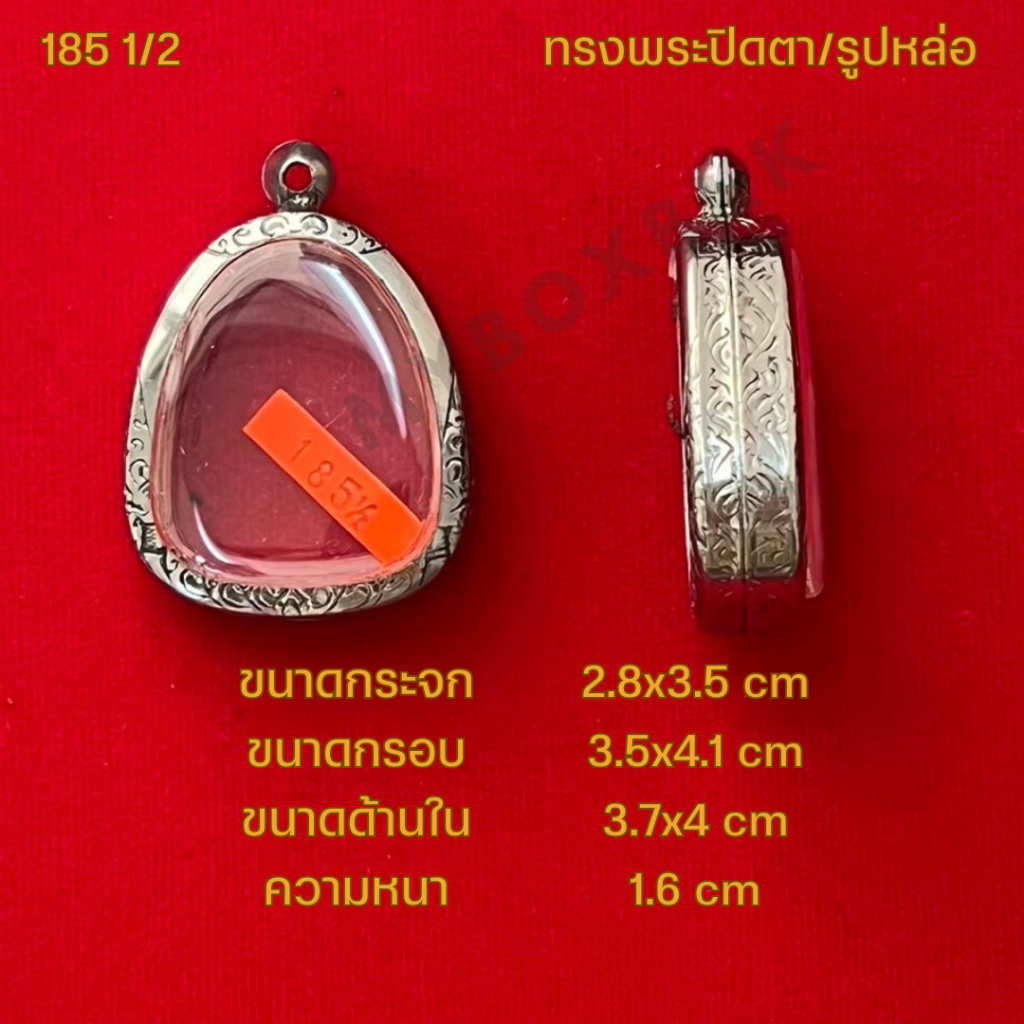 รูปสินค้า กรอบพระสแตนเลสลายไทย พระปิดตา