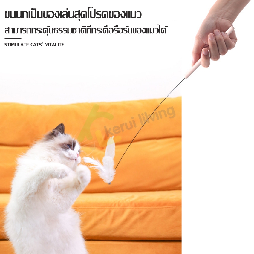 Harmcat ไม้ล่อน้องแมว ติดพื้น ไม้ตกแมว ของเล่นเเมว ช่วยให้เเมวผ่อนคลาย มี 3 สีให้เลือก - ภาพที่ 4