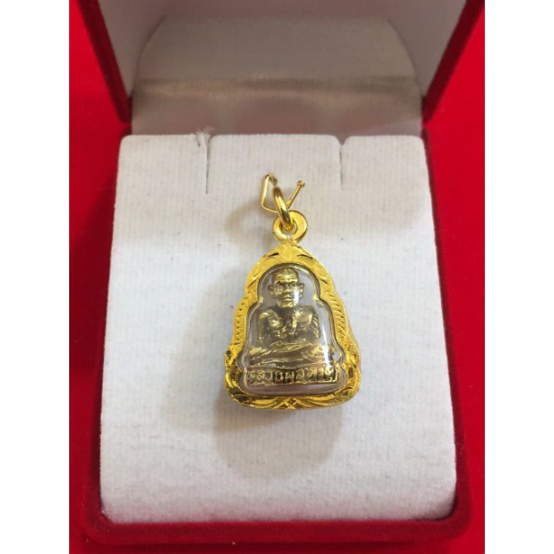 รูปสินค้า หลวงปู่ทวด มหาเศรษฐี จี้ทอง 96.5% คุ้มครอง รวย รุ่งเรือง