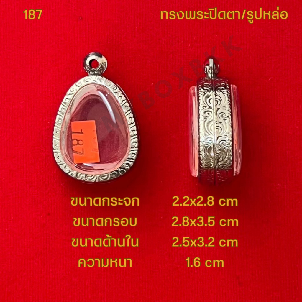 รูปสินค้า กรอบพระสแตนเลสลายไทย พระปิดตา