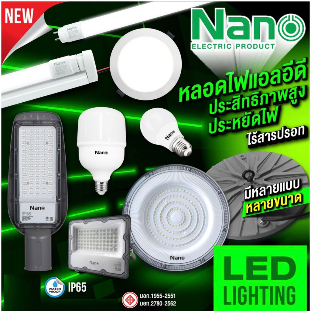 รูปสินค้า NANO LED T8 9W/18W หลอดไฟ LED สีขาว พร้อมราง