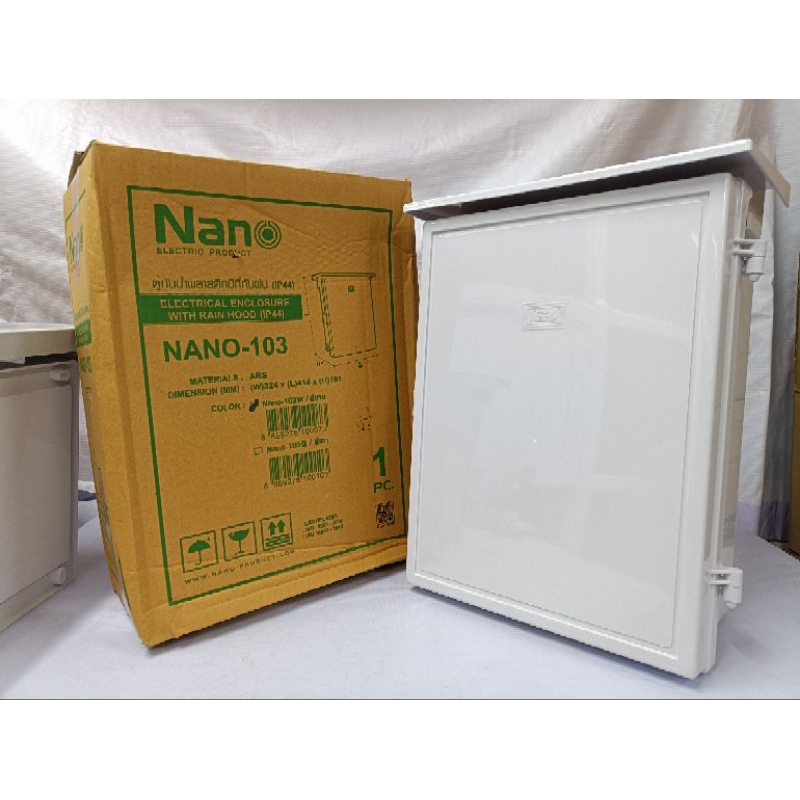 รูปสินค้า NANO Electric Product ตู้กันน้ำพลาสติกมีที่กันฝน(IP44) สีขาว มี 3 รุ่น NANO-101,NANO-102,NANO-103