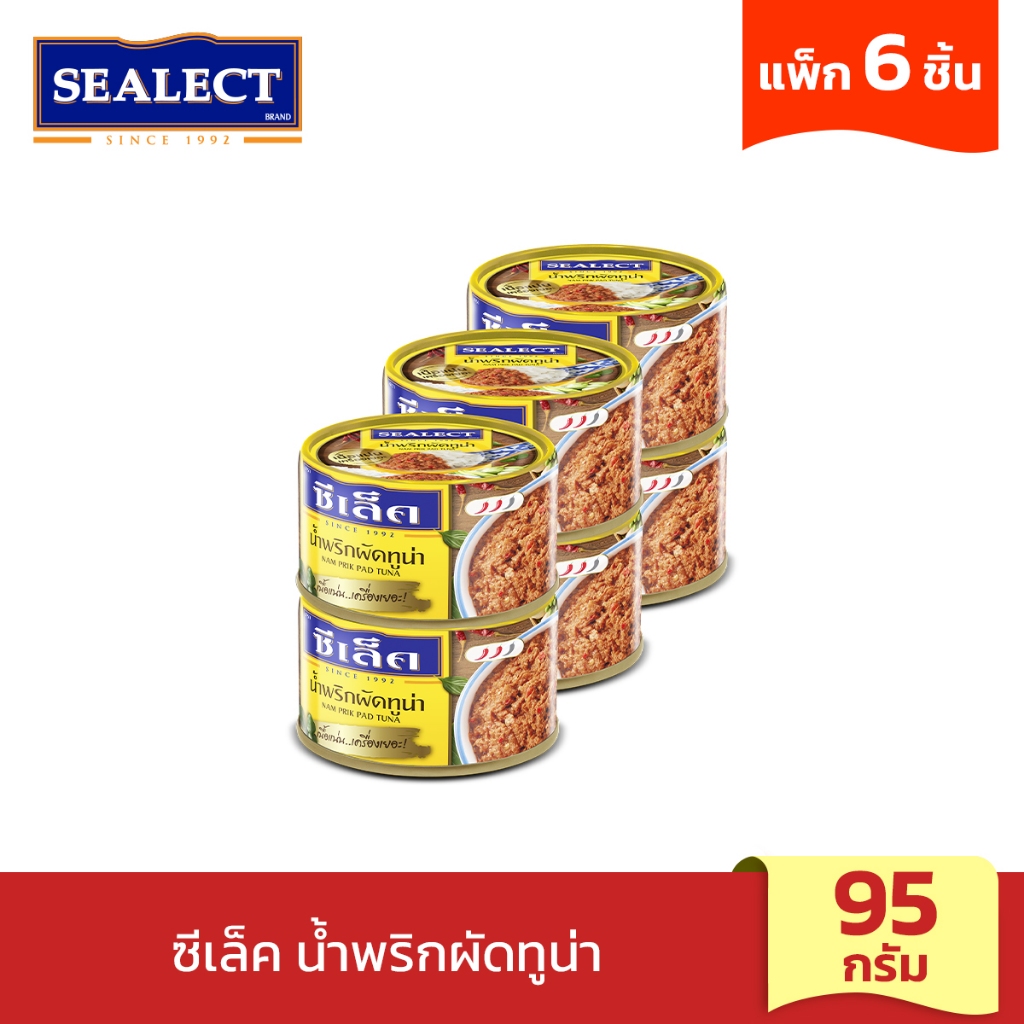 ซีเล็ค น้ำพริกทูน่าผัดรสแซ่บ 95 กรัม แพ็ก 6 กระป๋อง