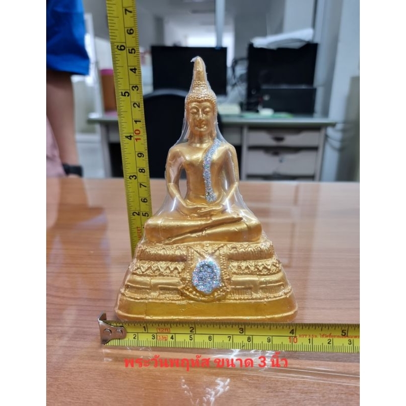 รูปสินค้า พระเครื่องเสริมมงคล พระสดุ้งมาร หน้าตัก 3 นิ้ว
