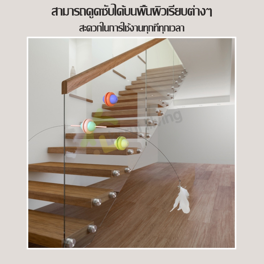 Harmcat ไม้ล่อน้องแมว ติดพื้น ไม้ตกแมว ของเล่นเเมว ช่วยให้เเมวผ่อนคลาย มี 3 สีให้เลือก - ภาพที่ 6