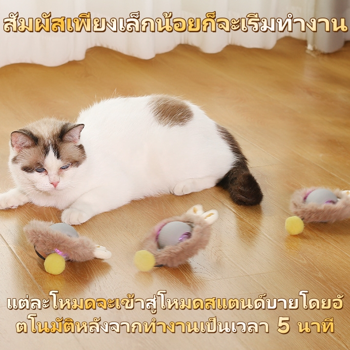 ลูกบอลสัตว์เลี้ยง ของเล่นแมวอัจฉริยะ ลูกบอลกลิ้งอัตโนมัติ ลูกบอลกลิ้ง ของเล่นแมว หมุนได้ 360 องศา เรืองแสง - ภาพที่ 6