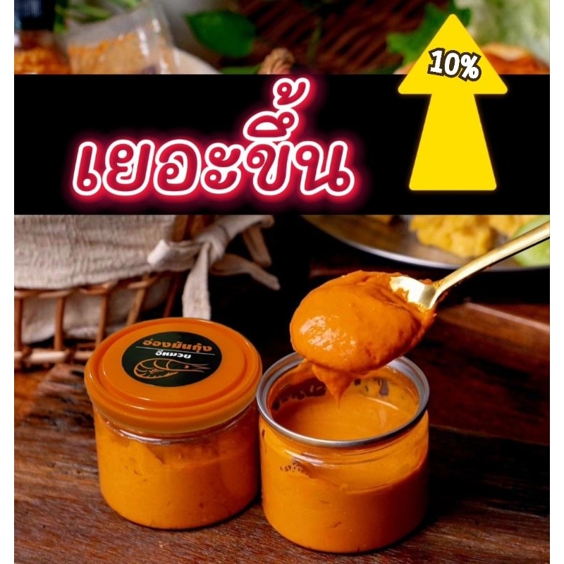 รูปสินค้า ชุดอาหารทะเลแปรรูป รสชาติอร่อย พร้อมทาน