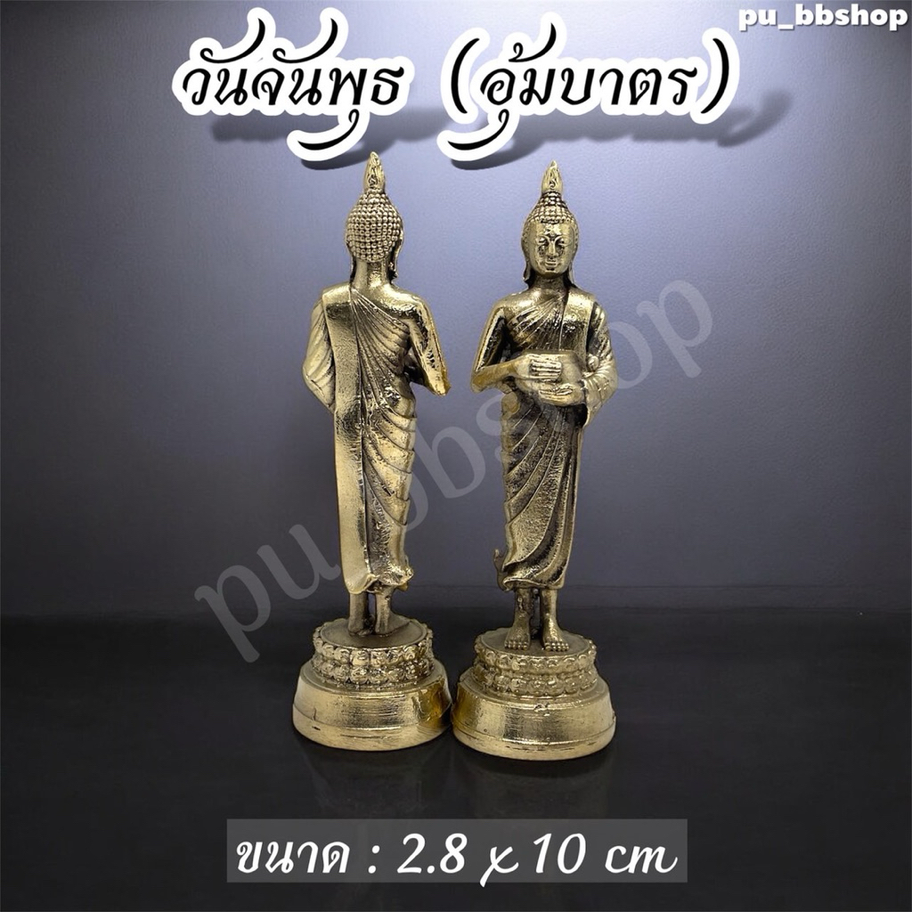 รูปสินค้า พระเครื่องทองเหลือง งานละเอียด หน้าตัก 1.5 นิ้ว