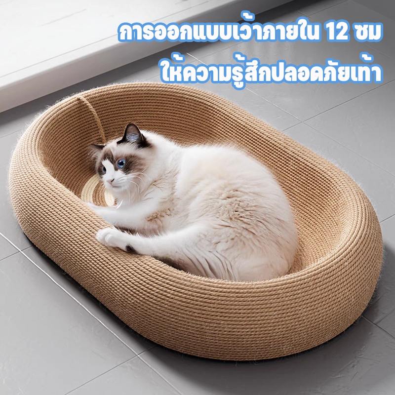 ที่ลับเล็บแมว 3in1ที่ขูดเล็บ ของเล่นแมว ลับเล็บแมว ที่ลับเล็บแมวขนาดใหญ่ ขีดข่วนได้ ทนทานทุกสายพันธุ์ - ภาพที่ 5