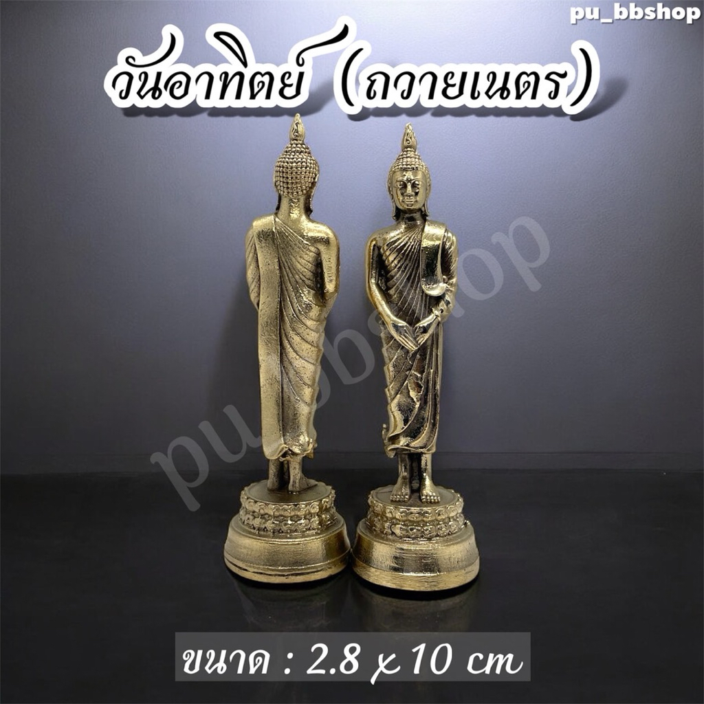 รูปสินค้า พระเครื่องทองเหลือง งานละเอียด หน้าตัก 1.5 นิ้ว