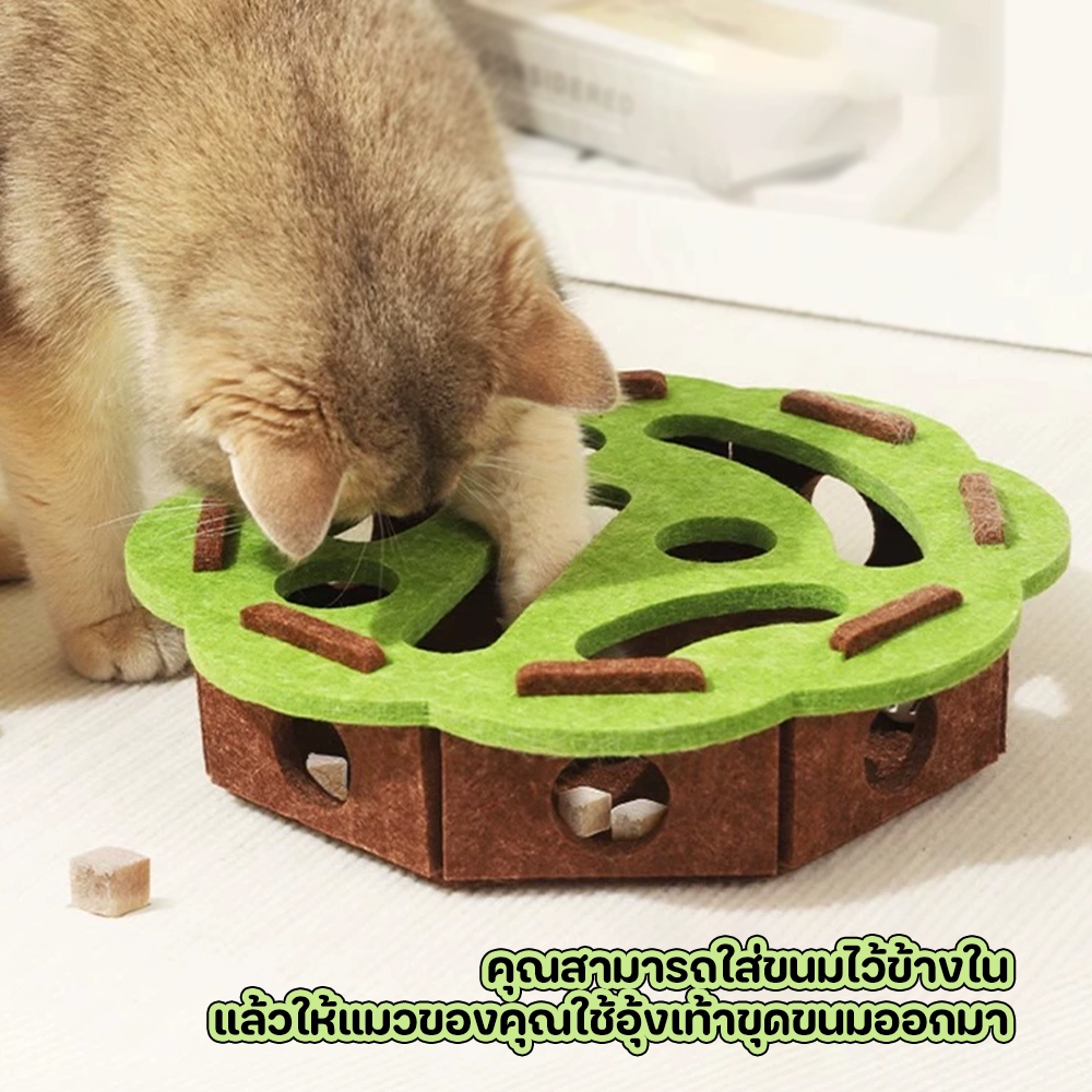Winky Wink กล่องปริศนาแมว DIY สักหลาด โพสต์ลับเล็บแมว ทนทาน รางแมว ของเล่นล่าสัตว์ในร่ม ของเล่นแมวไล่จับหนู - ภาพที่ 3