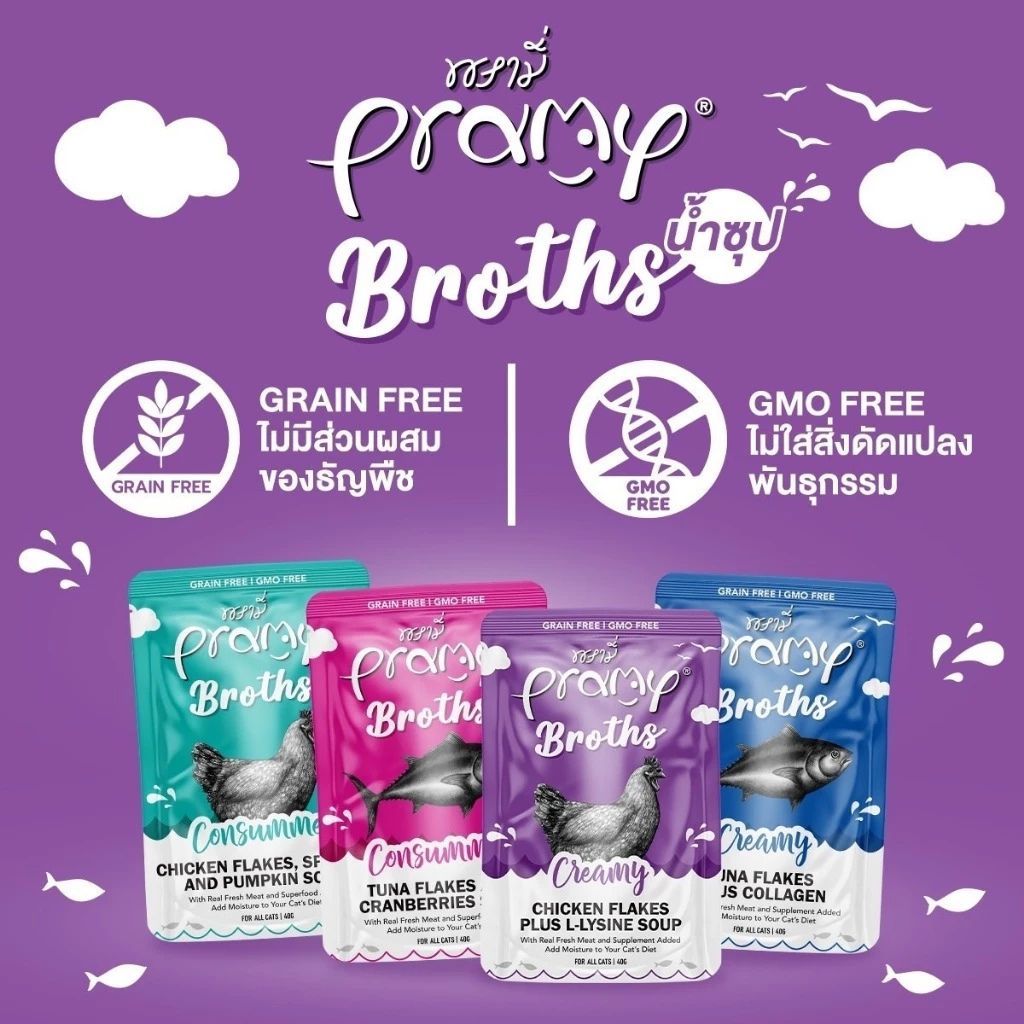 [JingJai] ยกโหล 12 ซอง Pramy Broths อาหารเปียกแมว พรามี่ ซุปแมว น้ำแมว กระตุ้นการทานน้ำ ขนาด 40g - ภาพที่ 6