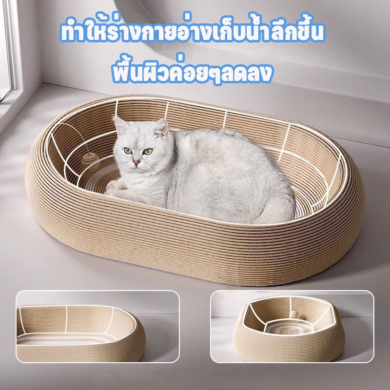 ที่ลับเล็บแมว 3in1ที่ขูดเล็บ ของเล่นแมว ลับเล็บแมว ที่ลับเล็บแมวขนาดใหญ่ ขีดข่วนได้ ทนทานทุกสายพันธุ์ - ภาพที่ 3