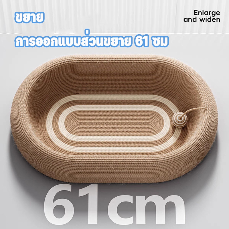 ที่ลับเล็บแมว 3in1ที่ขูดเล็บ ของเล่นแมว ลับเล็บแมว ที่ลับเล็บแมวขนาดใหญ่ ขีดข่วนได้ ทนทานทุกสายพันธุ์ - ภาพที่ 4