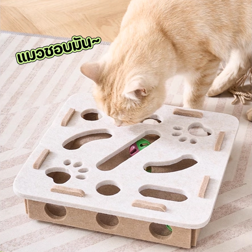 Winky Wink กล่องปริศนาแมว DIY สักหลาด โพสต์ลับเล็บแมว ทนทาน รางแมว ของเล่นล่าสัตว์ในร่ม ของเล่นแมวไล่จับหนู - ภาพที่ 4