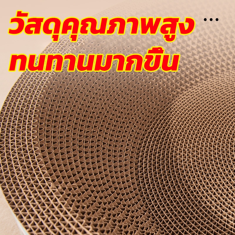 รูปอ่าง ที่ลับเล็บแมวขนาดใหญ่ ที่ขูดเล็บ ของเล่นแมว ที่ลับเล็บแมว รูปอ่าง เป็นที่นอนแมวไปในตัว ฟรี Catnip - ภาพที่ 3